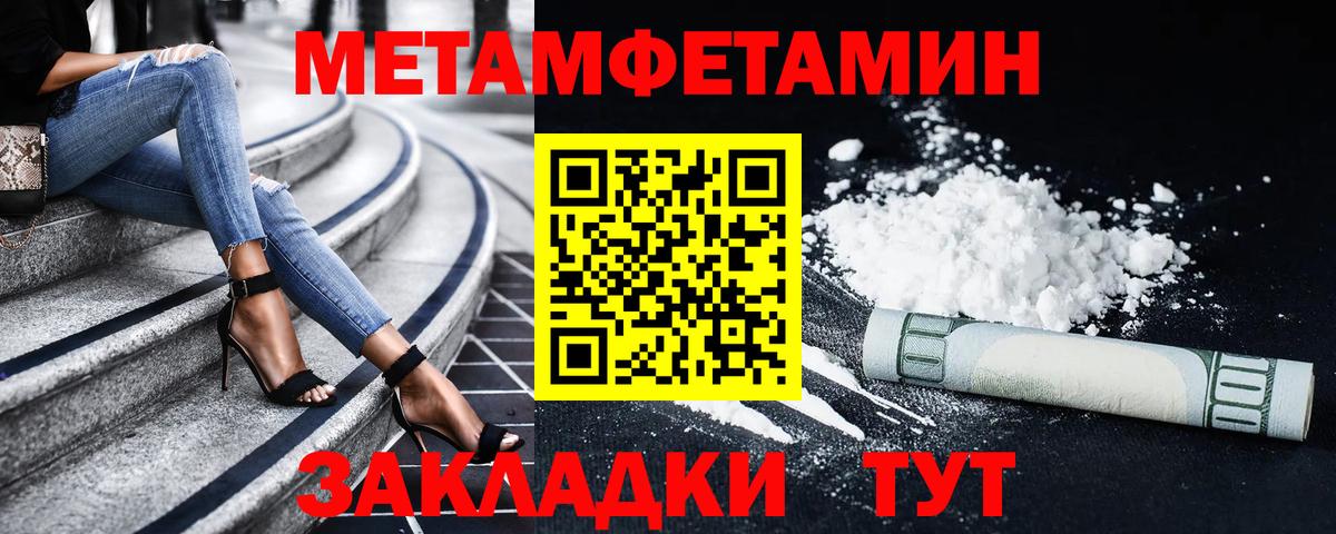 Амфетамин Premium Шахты
