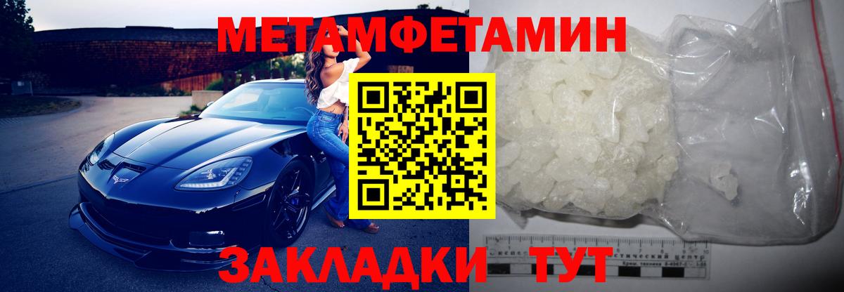 АМФ  Amphetamine Розовый  Вход с VPN  даркнет Telegram  Шахты 