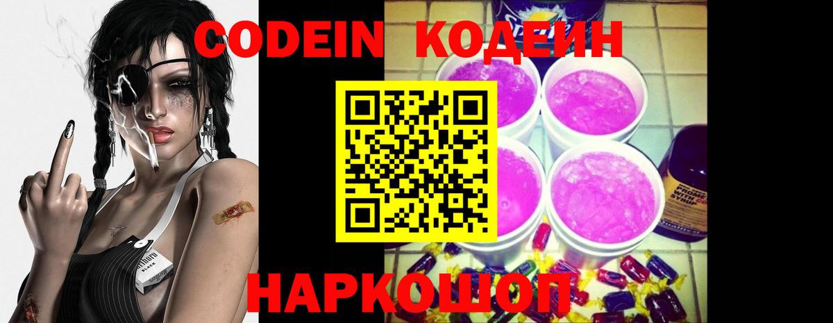 Шахты  Меф  Каннабис  Вход с VPN  Меф кристаллы  ГАШ  Гашиш  COCAIN 