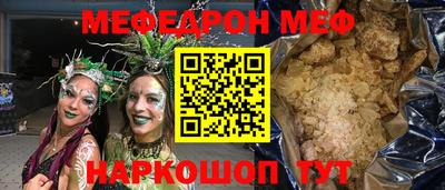 соль ск Малгобек