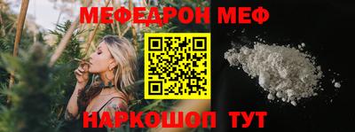 соль ск Малгобек