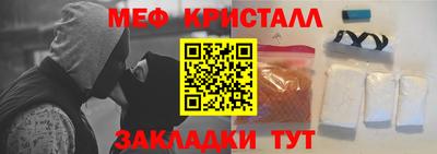 тгк Малоярославец