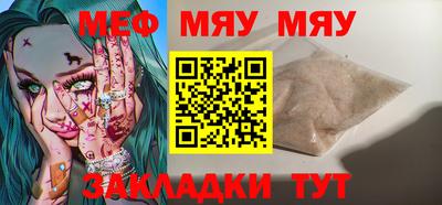 тгк Малоярославец