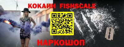 соль ск Малгобек