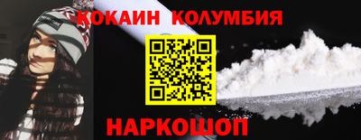 героин Мариинск