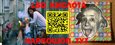 таблы Можайск