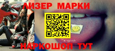 соль ск Малгобек