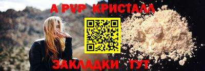 соль ск Малгобек