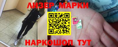 соль ск Малгобек