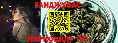 соль ск Малгобек