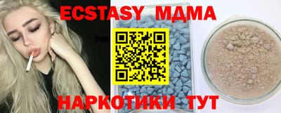 героин Мариинск