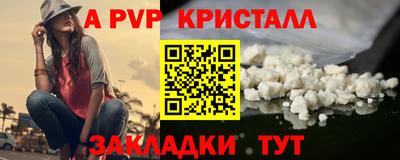 соль ск Малгобек