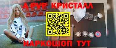 соль ск Малгобек
