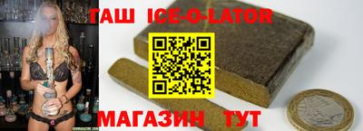 соль ск Малгобек