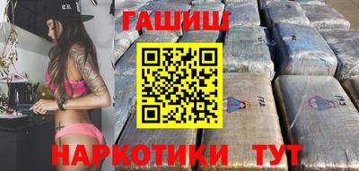 героин Мариинск