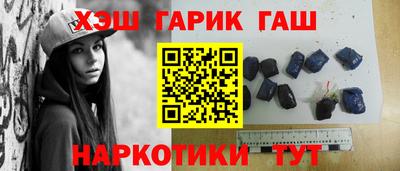 соль ск Малгобек