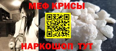 соль ск Малгобек