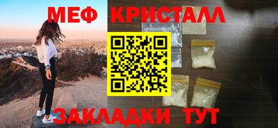 тгк Малоярославец