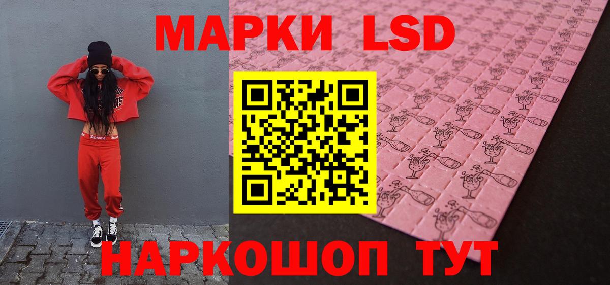 ЛСД экстази ecstasy  ЛСД экстази ecstasy  Шахты  Вход с VPN 