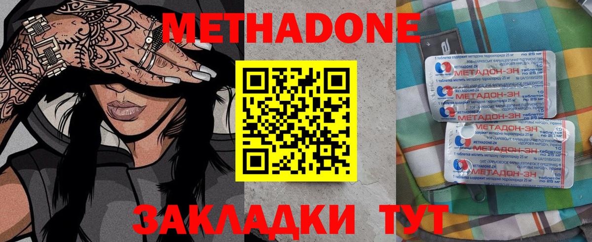 Каннабис Шахты