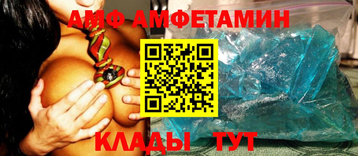 Первитин Декстрометамфетамин 99.9%  Вход с VPN  Шахты  Первитин Декстрометамфетамин 99.9% 
