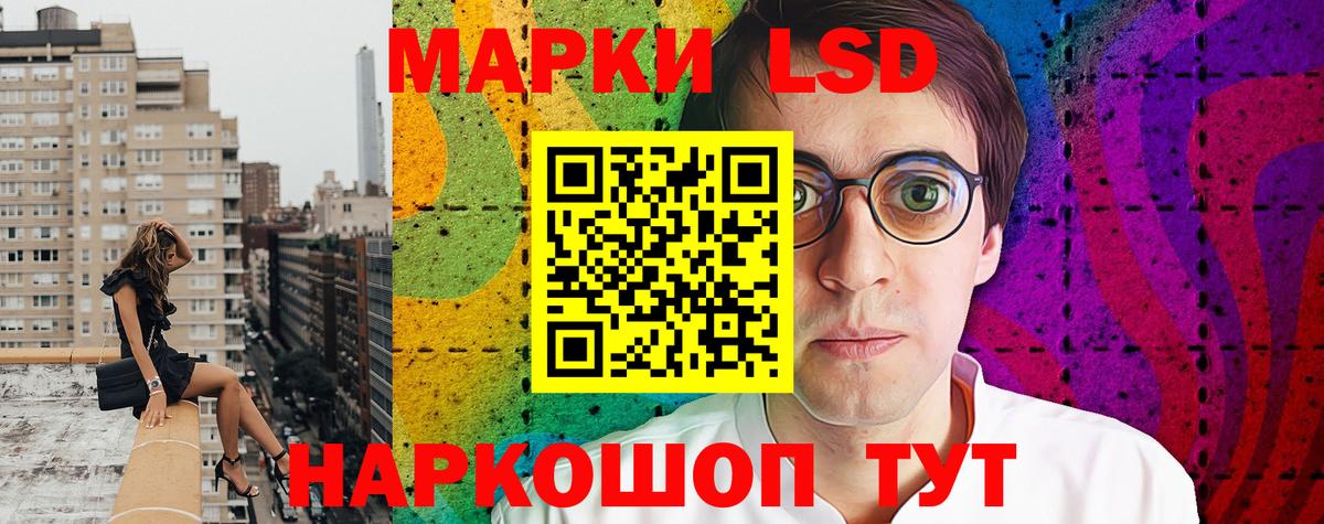 Наркотические марки 1500мкг  Вход с VPN  Шахты  Наркотические марки 1500мкг 