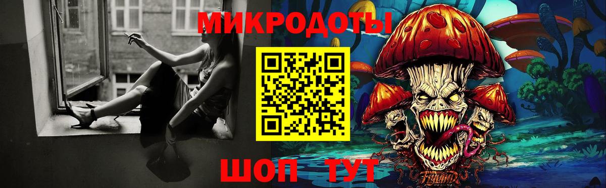 Галлюциногенные грибы прущие грибы Шахты
