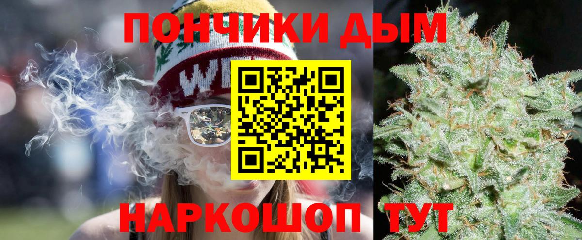 Марихуана ГИДРОПОН Шахты